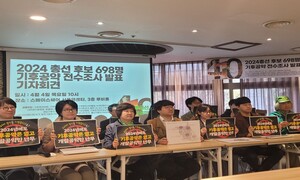 “‘기후공약’…국힘 후보 15%, 민주 39% 불과… 개발공약만 난무”