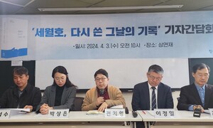 ‘그날의 기록’ 개정판…사참위가 못했던 침몰원인·지휘실패 재구성