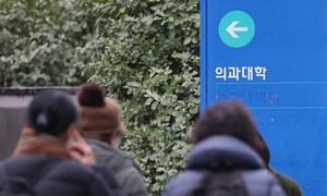 올해 의대 정시 합격생 63% 서울·경기·인천 출신