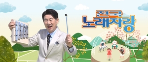 ‘전국노래자랑’ 잡음 KBS, 세월호 10주기 녹화 취소