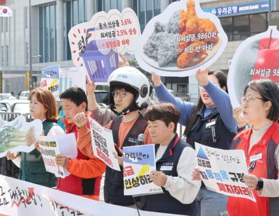 양대노총, 최임위 노동자위원 추천…‘업종별 차등 반대’에 초점