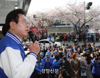 울산 유세현장서 이재명 대표에게 다가가던 20대 남성…경찰이 제지