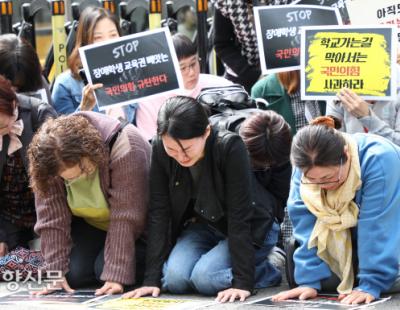 [경향포토] 눈물로 호소하는 장애인 학부모들