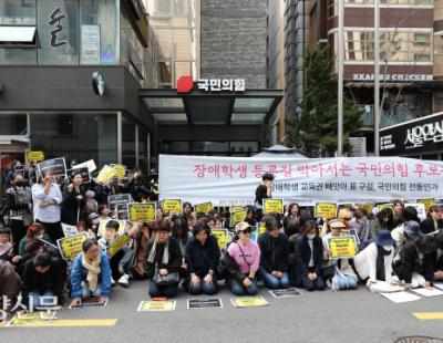 [경향포토] 국민의힘 당사 앞에 무릎 꾾은 학부모들