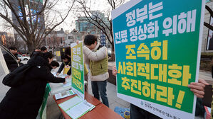 보건노조, 전공의 대표에 "한국 의료미래, 전공의 전유물 아냐"