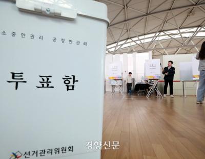 경찰, 선거범죄 차단 ‘특진’ 걸었다···2000명 투입해 사전투표 호송 전과정 입회