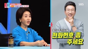 선우은숙 유영재 이혼, 이유는? '생각도 안했던 재혼'이었는데...