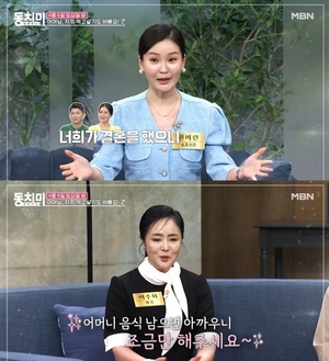 '동치미' 어머님, 저희 먹고살기도 바빠요! 권미란-원종례-이주화-김효진 출연