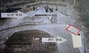 동반자 티샷 공에 맞아 실명…매뉴얼 어긴 캐디 ‘실형’