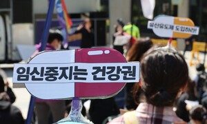 ‘낙태죄 위헌’ 5년인데…‘임신중지 공약’ 녹색정의당만