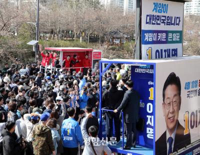 ‘소음공해’ 때문에 역효과는 아닐지…길거리유세 효과 있을까?