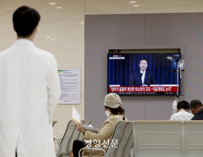 경찰 “전공의 집단사직, 전공의 수사 계획 아직 없다”