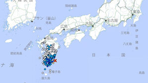 일본 규슈 남부 해역서 규모 5.2 지진…"쓰나미 우려 없어"
