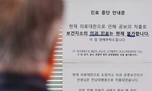 올해 공보의 자리, 복무 만료 인원 절반 정도 채워져