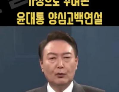 경찰 “윤 대통령 풍자영상 최초 제작자는 특정 정당 소속 50대 남성”