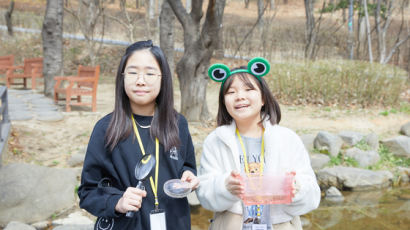 [소년중앙] 서울 한복판서 만난 큰산개구리…남산서 제일 먼저 봄 알려요