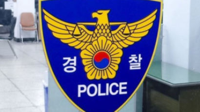 '접근금지 명령 받고도'…옛 연인 재차 스토킹한 40대