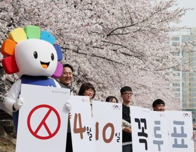 SNS에 특정 후보 응원 교사 2명 고발…“정치적 중립 의무 위반”