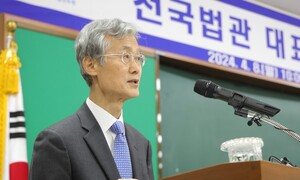 전국법관대표, ‘폐지 수순’ 사법행정자문회의 대안 논의