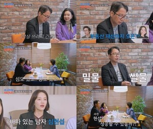 '조선의 사랑꾼' 심현섭 고모 심혜진 "조카 부동산? 최하 OO억" 재력 공개