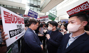 [단독] ‘장관 한동훈’ 인사청문자료 유출 수사팀, MBC 기자 소환 조사