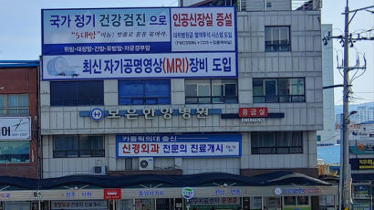 "5억 받아선 턱없다"…보은시장서 쓰러진 할머니 살린 병원 호소