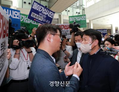 경찰, ‘한동훈 청문자료 유출’ 의혹 관련 MBC 기자 소환 조사