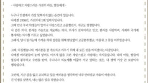 이길여 가천대 총장 "6·25 때도 책 놓지 않아…의대생 돌아와야"