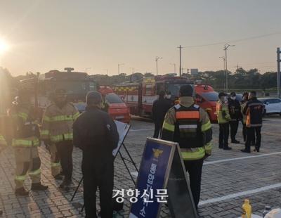 또 고사리 채취 중 실종사고…들판에 나간 80대 여성 연락 두절