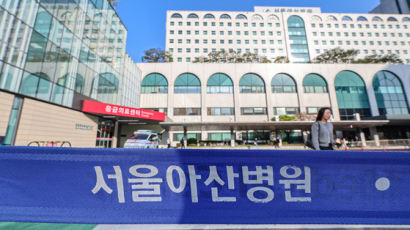 아산병원 희망퇴직에 노조 "의사 사직은 방관하고 책임 전가"