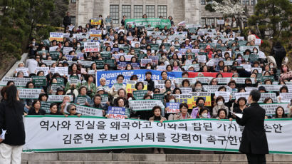 이대 정외과 총동창회 "고은광순 '이모 미군 성상납' 증언 거짓말"