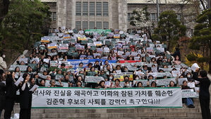 이대 정외과 총동창회 "고은광순 '이모 미군 성 상납' 증언 거짓"