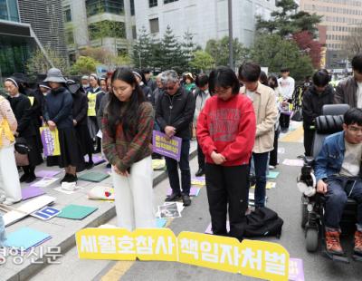 [경향포토] 세월호 희생자 추모하는 수요시위 참가자들