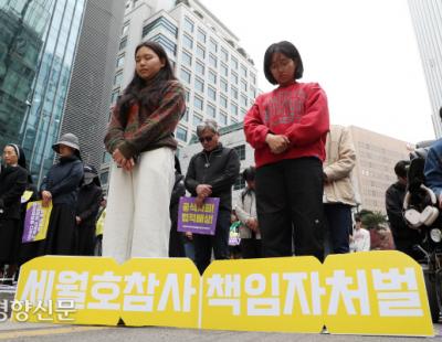 [경향포토] 세월호 10주기 앞두고 희생자들 추모하는 수요시위