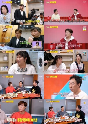 ‘사당귀’ 김호중 미담 “무명 시절에도 후배들 삼겹살 사준 선배”...박기량, 김민경-송병철 어긋난 핑크빛 기류에 탄성