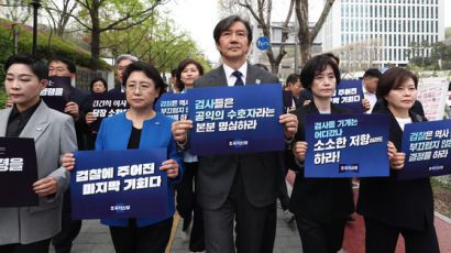 [속보] 조국 "검찰에 마지막 경고…김건희 여사 소환 조사하라"