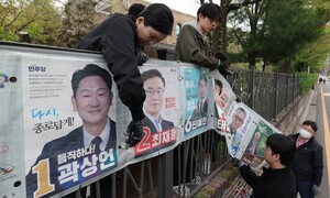 벚꽃도 가고 벽보도 가고 총선도 끝났다 [포토]