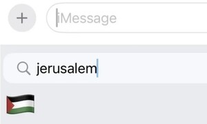 ‘예루살렘’ 쓰니 팔레스타인 국기가…애플 ‘반유대주의’ 논란