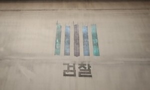 야권 압승에 뒤숭숭한 검찰…정권 비판 세력 겨눈 ‘칼날’ 흔들?