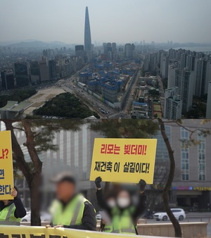 '추적60분' 재건축, 왜 '돈 먹는 하마'로 바뀌었나?