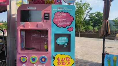 "3000만원 날렸다"…솜사탕 기계 직구했다가 '날벼락' 왜