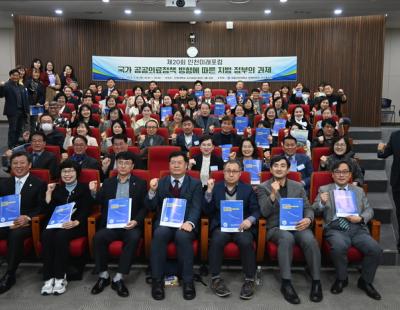 “의료 취약 인천에 ‘국립 공공의대·대학병원’ 설립해야”