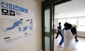 전공의 대표 “의대교수도 착취 관리자” SNS글에 의료계 시끌