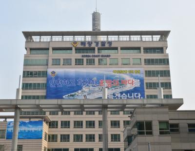 40대 여성 통영 미수항 앞바다에 빠져 사망