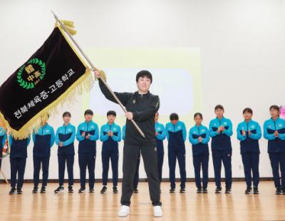 전북 유일 ‘중학교 여자축구부’ 생겼다