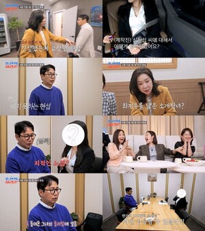 '조선의 사랑꾼' '나이 53' 심현섭, 고모 심혜진과 소개팅 도전...소개팅녀 미모에 감탄