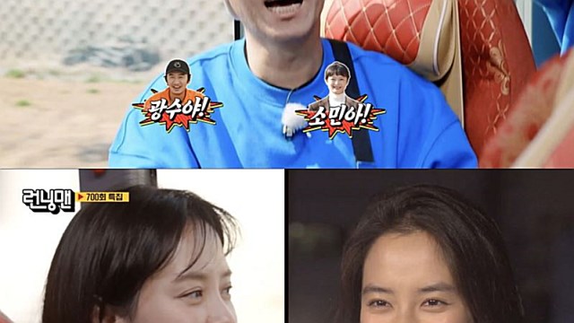 [스브스夜] '런닝맨' 700회 특집 '하차메들리' 공개…"중기야, 개리야 잘 지내니? 광수야 소민아 성공해라"