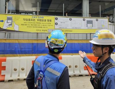 삼성물산 “건설현장 작업중지권 행사 30만건 넘어”