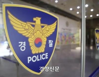 어린이보호구역에서 4세 어린이 교통사고로 사망