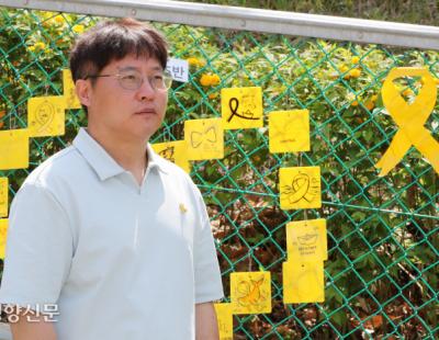 참사 겪고도 10년간 남은 이유 “학교와 유가족이 이어지길 바랐다”